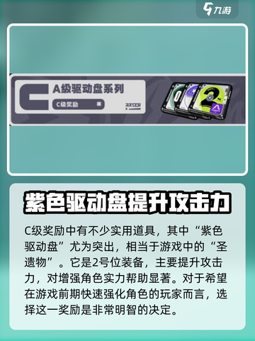 绝区零行前采购必看🔥超值选择攻略来啦！截图3
