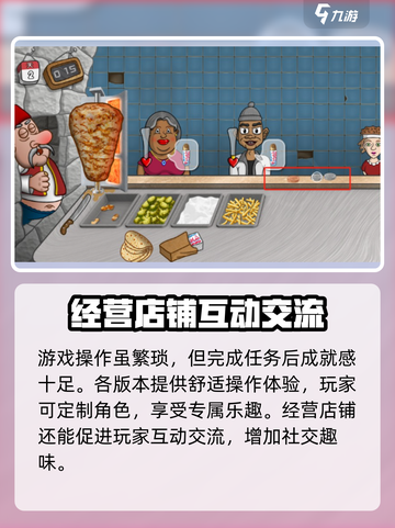 沙威玛传奇什么时候上线的介绍截图4