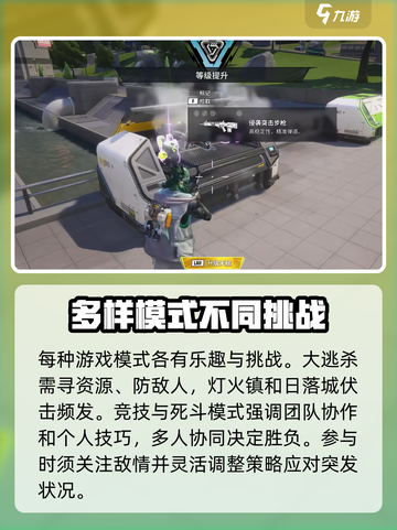 远光84攻略技巧介绍截图5