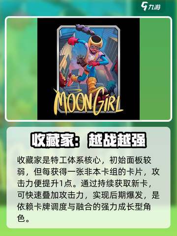 🔥13号特工逆天改命！💥漫威终极逆转截图5