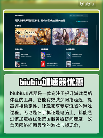 ATLYSS卡顿闪退？加速工具来救场啦！🎮🚀截图2