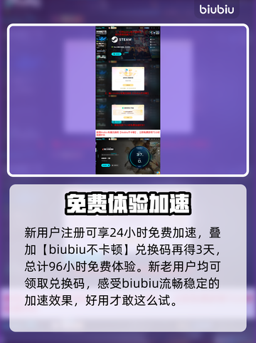 全面战争三国闪退？速用加速器🔥截图4