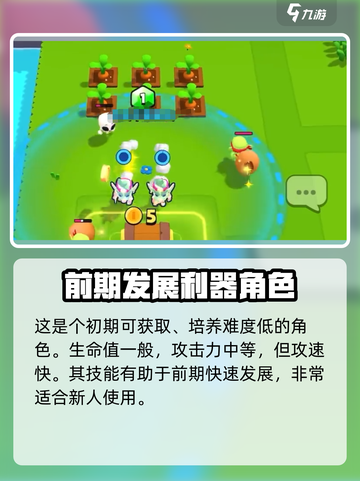 爆裂小队哥布林怎么样介绍截图2