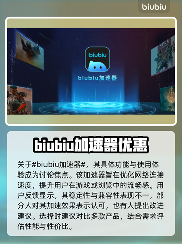 饥荒联机卡顿？用这个加速器立马丝滑❗截图2