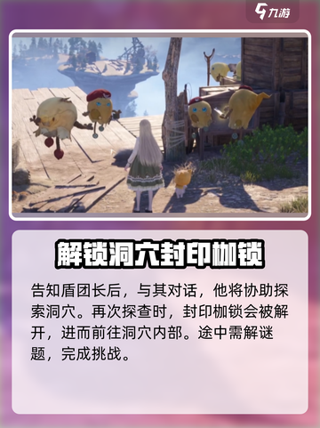 无限暖暖心愿精灵在哪介绍截图4