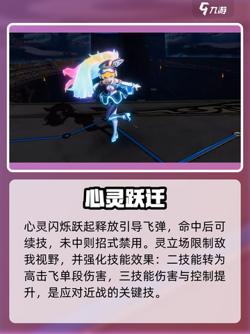 《星之破晓》星零闪烁太离谱！✨截图4