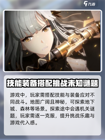 黑色信标测评介绍截图4