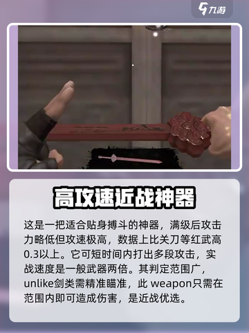 无尽噩梦6捕盗行纪莲华仙影怎么样介绍截图3