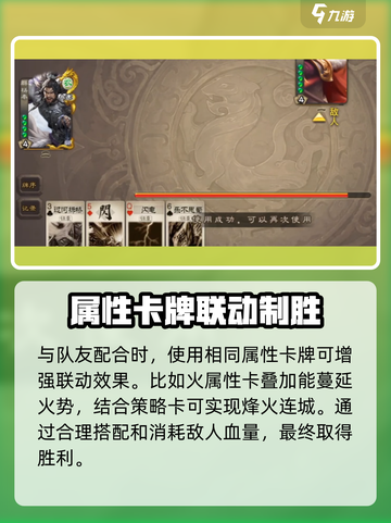 代号杀楚汉争霸怎么玩介绍截图5
