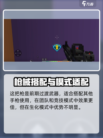 💥像素射击文件枪强度测评！游戏名+🔥💥截图5