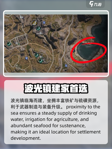 七日世界🏠建家神地曝光！截图2