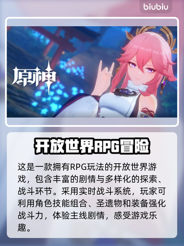 原神掉帧？这款加速器🔥让你丝滑游戏！⚡截图2