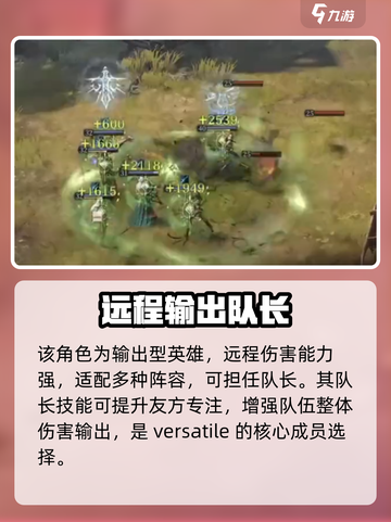 龙息神寂舒克技能大揭秘💥游戏党必看！截图2