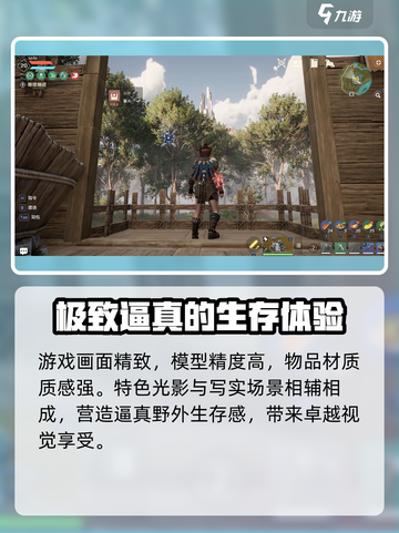荒野起源什么时候能玩介绍截图3