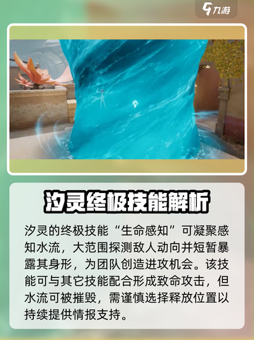 天启行动：汐灵技能大曝光💥，玩家必看！截图4