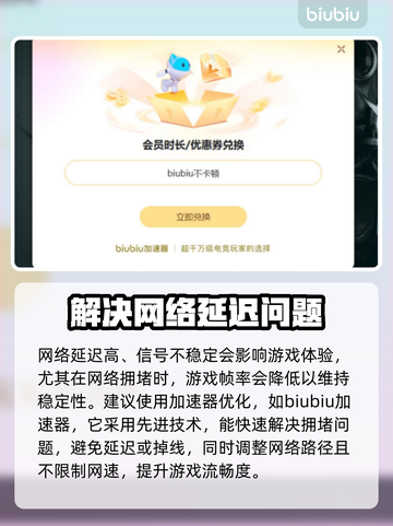 笔记本玩和平精英掉帧？这几招教你流畅吃鸡🎮🔥截图3