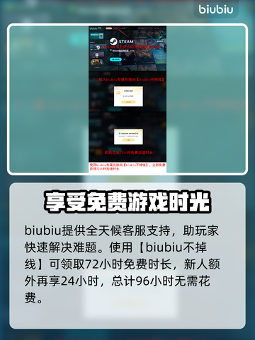 临界突变下载慢？一键加速⚡让你畅玩游戏！截图4