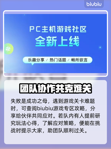 胡闹厨房全都要😋加速器推荐🔥截图6