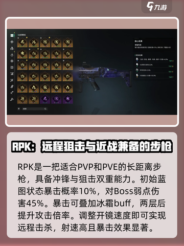 七日世界最强武器🔥揭秘！玩家必知⚡截图2