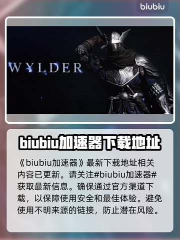 艾尔登法环🔥全职业解锁攻略黑夜君临⚡必看截图2