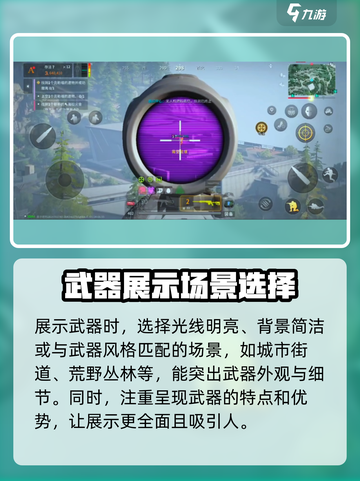 萤火突击💡武器展示大揭秘！轻松提升战力🔥截图4