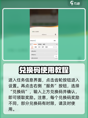 剑与远征2🔥最新兑换码分享，速来领取🎉截图3
