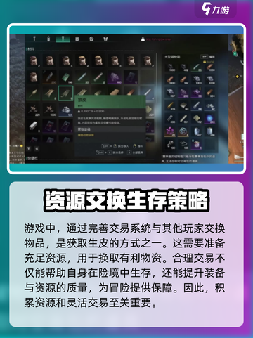 七日世界雪国人生生皮怎么获得介绍截图4