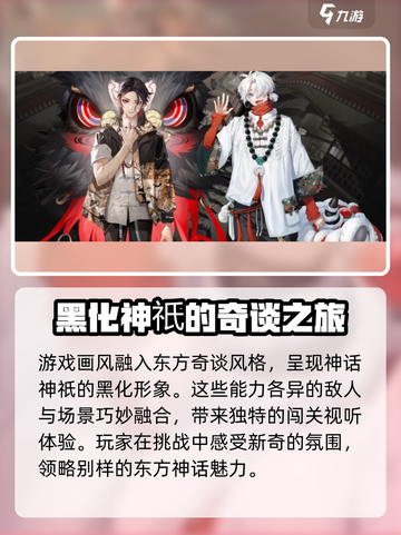 归龙潮怎么才能玩介绍截图3