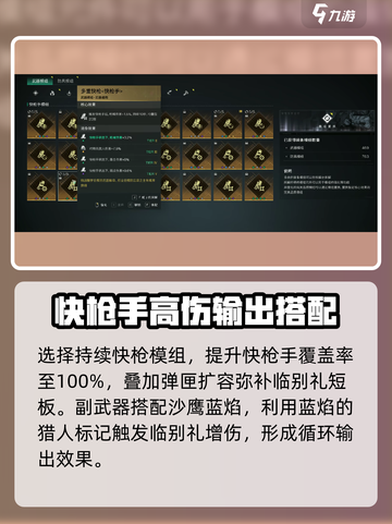 七日世界临别礼搭配推荐介绍截图3