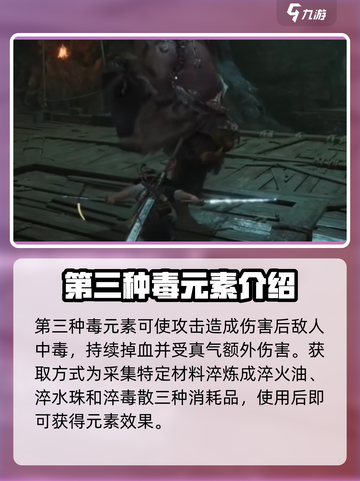 燕云十六声🔥：天工系统玩法全揭秘！截图5