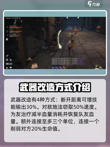 英勇之地🔥噬魂蛇杖技能大揭秘！💥截图4