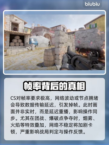 CS掉帧？1招秒变丝滑！🔥截图2
