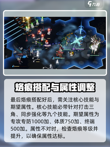 白荆回廊回廊漫巡怎么打介绍截图5