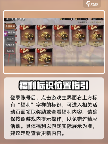 新射雕🎉群侠传最新礼包码兑换方法🔥截图5