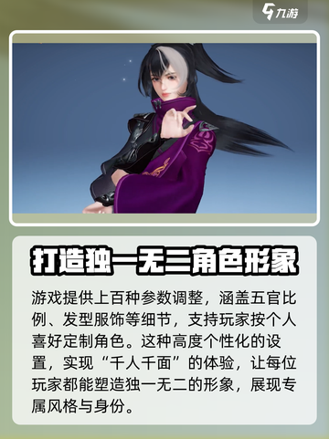 剑侠情缘零首测激活码分享介绍截图4
