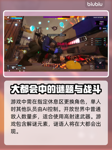 《自杀小队》新游武器大曝光！💥🔥截图4