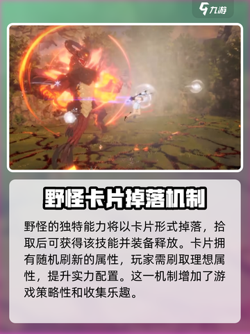 星痕共鸣🔥必看！玩法全揭秘🎉截图4