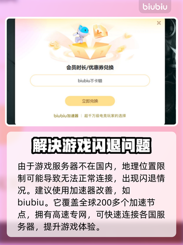 上古卷轴5🔥闪退解决办法，玩家必看！🎮截图3