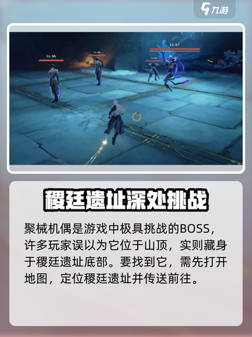 🎮鸣潮聚械机偶全位置大公开！截图2