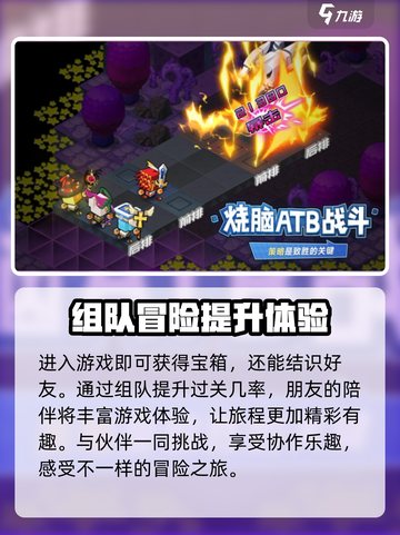 米拉加尔战记🔥加速器推荐，用这个🎉不掉线！截图4