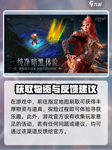 拉结尔🔥上线时间大揭秘！玩家必看🎉截图5