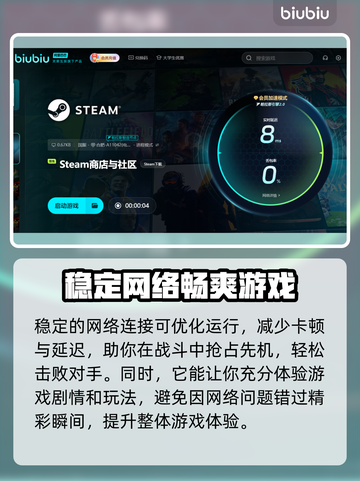 战锤40K黑暗异端加速器推荐💥游戏流畅不卡顿🔥截图3