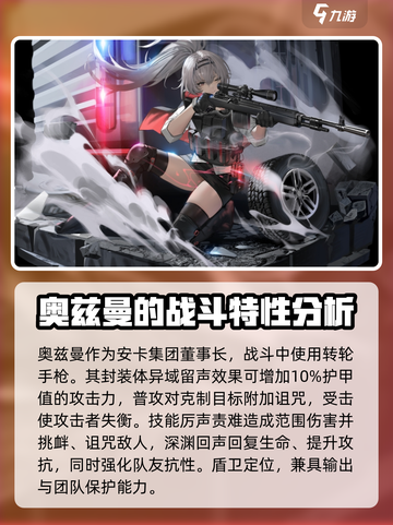 异象回声节奏榜一览介绍截图4