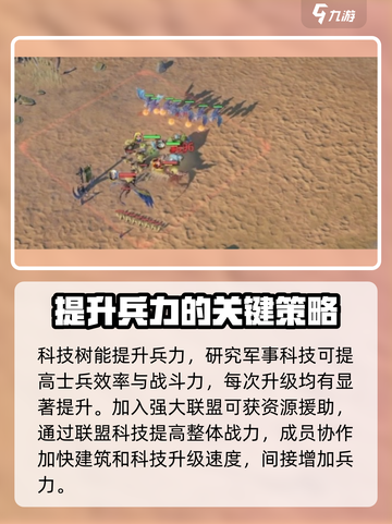 龙石战争💥兵力增加秘籍，快速提升战力🔥截图5