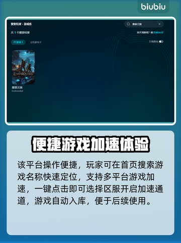 🎮雾锁王国卡顿？一招解决！💥截图5