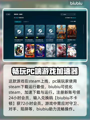 面面俱盗下载慢？一键加速🔥让你畅爽游戏⚡截图3