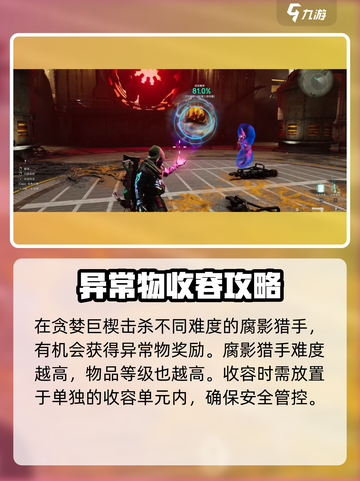 七日世界凝胶有什么用介绍截图4