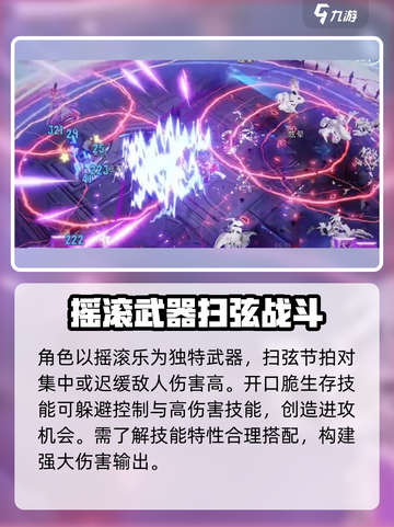 无尽梦回哈雷怎么玩介绍截图2