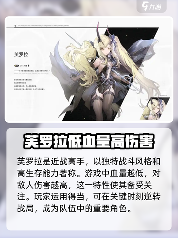 二重螺旋的主要人物有哪些介绍截图3