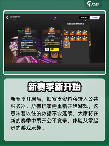 火炬之光无限🔥正式上线时间大曝光！截图3